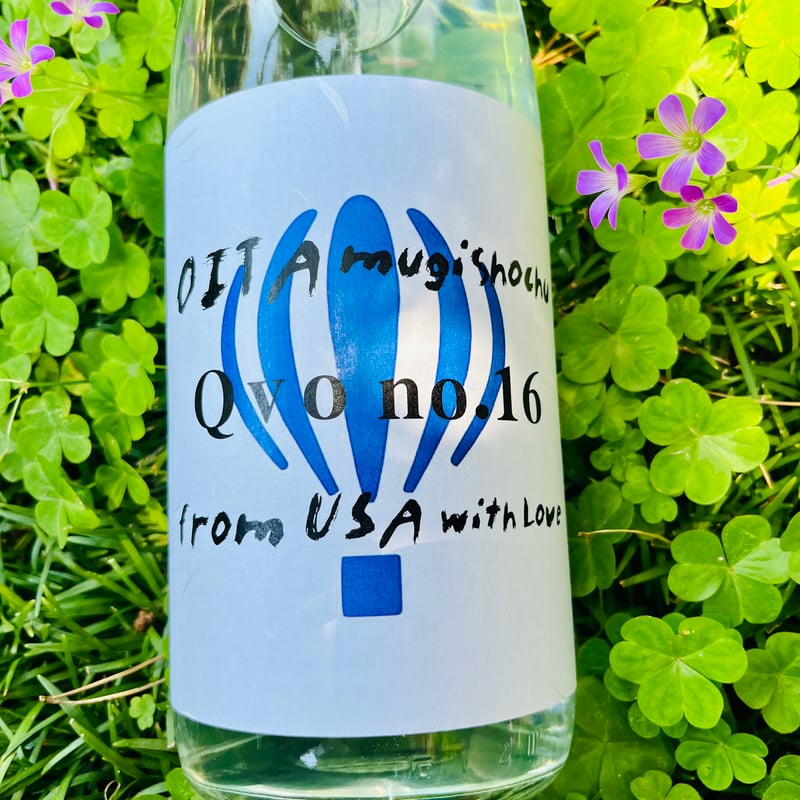 久保蔵割り Qvo no.16 1800ml | コタニ酒店