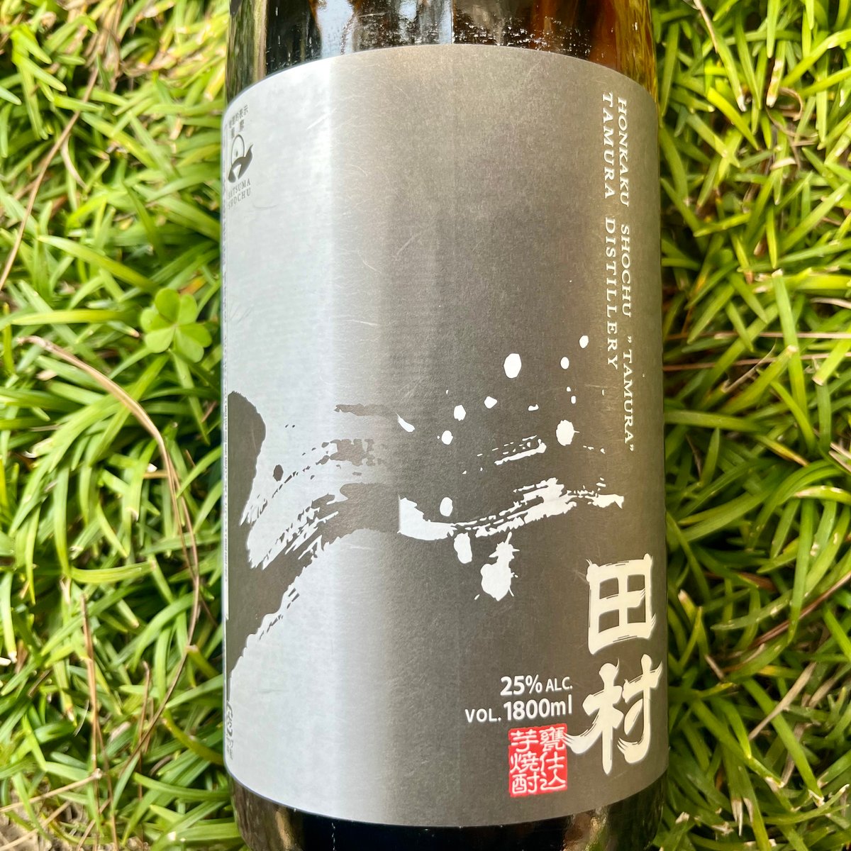 田村 白黒W 甕仕込 1800ml | コタニ酒店