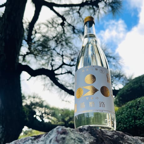 富久錦 純米吟醸生 早春の播磨路 720ml
