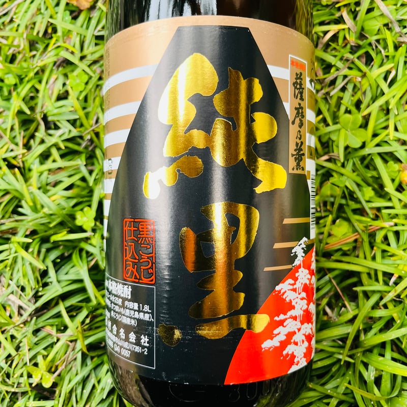 薩摩乃薫 純黒 1800ml | コタニ酒店