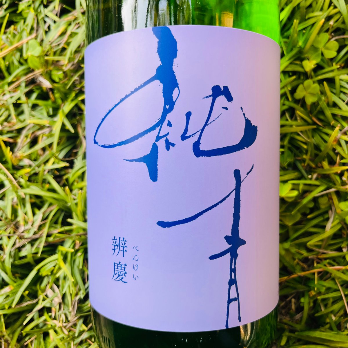 純青 辨慶 生酛特別純米 1800ml | コタニ酒店