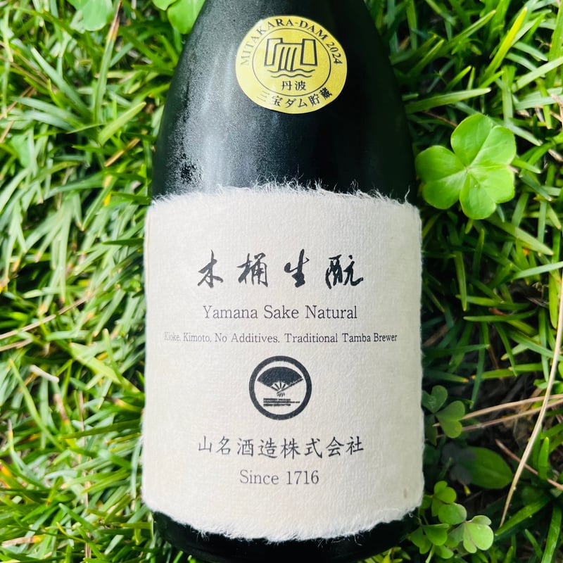 奥丹波 木桶生酛 Hyogo Sake 85 三宝ダムver 720ml | コタニ酒店