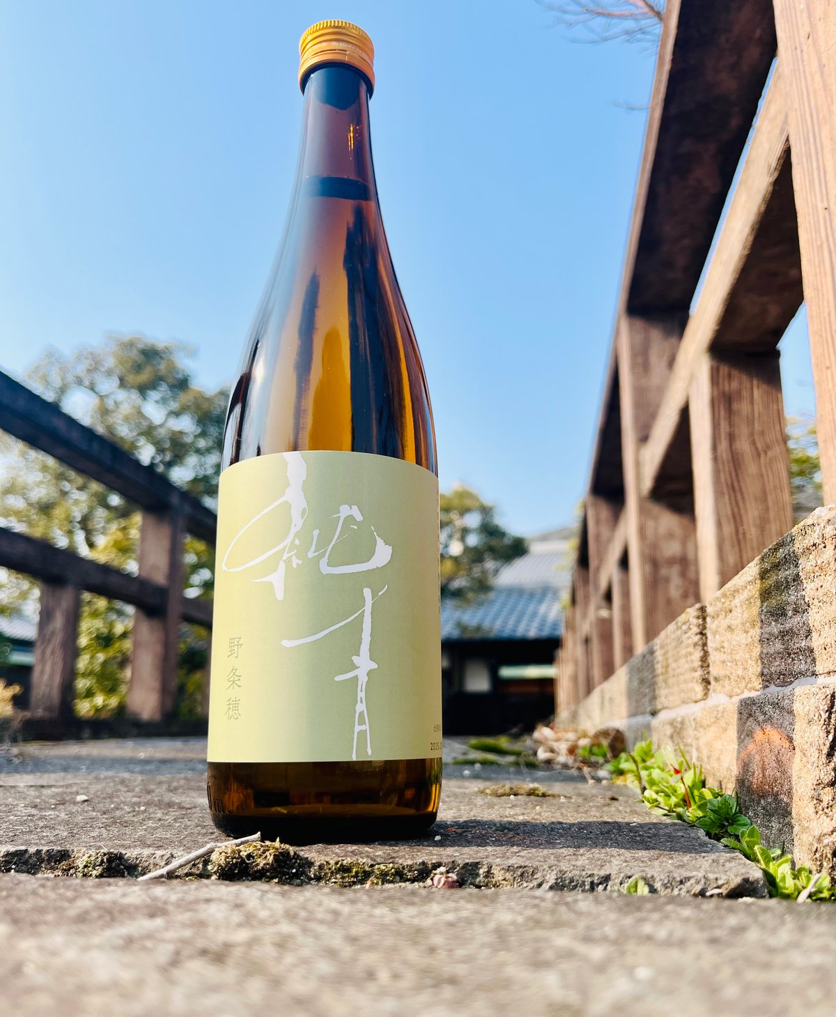 純青 野条穂 生酛特別純米 R7Special 1800ml | コタニ酒店