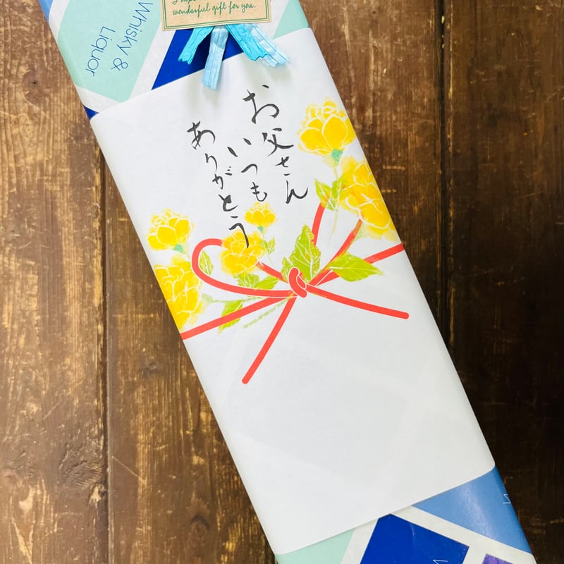 魔王 侍の門　720ml　焼酎 3本セット 魔王 焼酎 720ml 25% 3本セット 【公式通販】