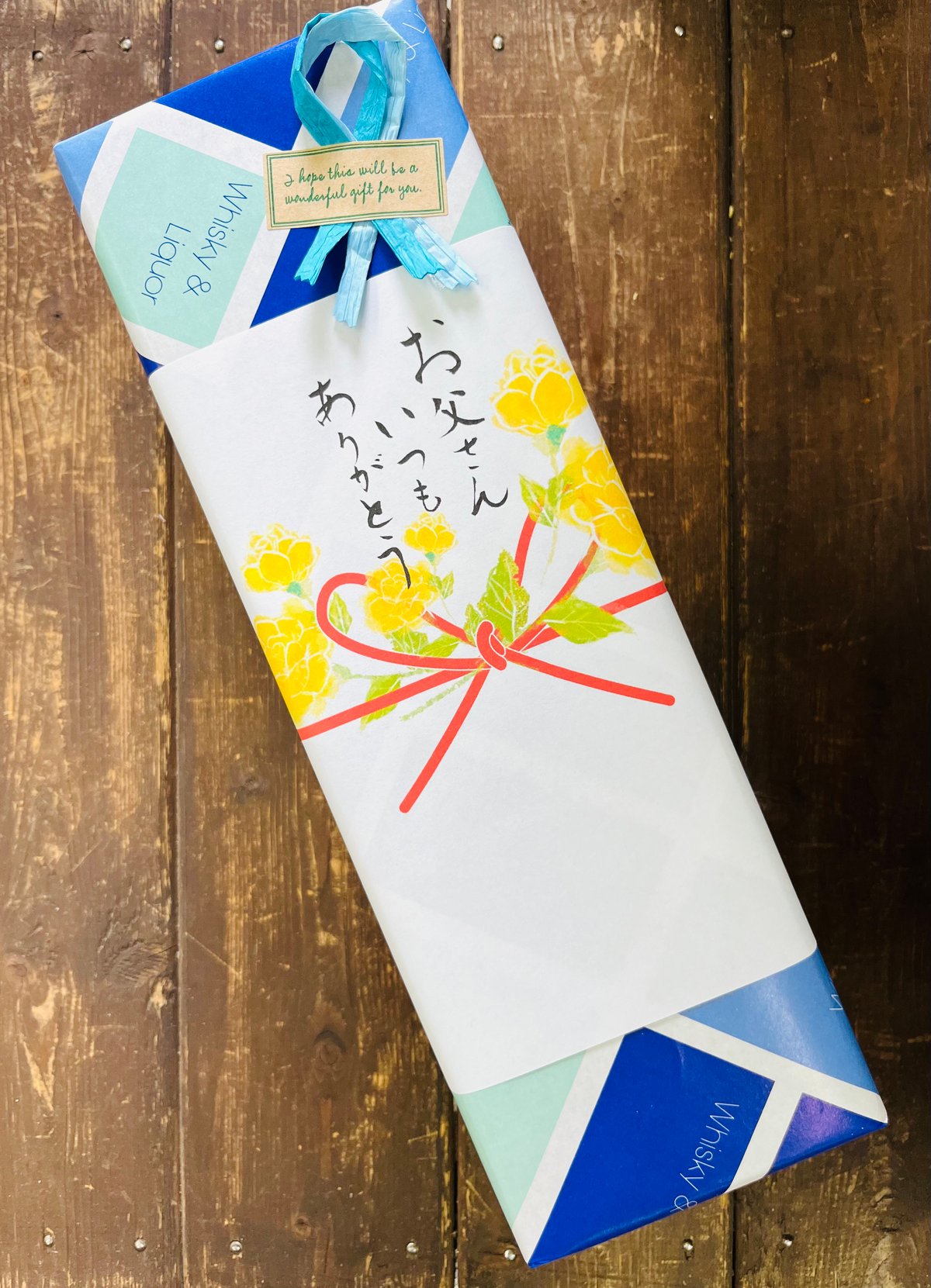 父の日ギフト 幻の芋焼酎『魔王 720ml』薩摩の皇帝『侍士の門 720ml