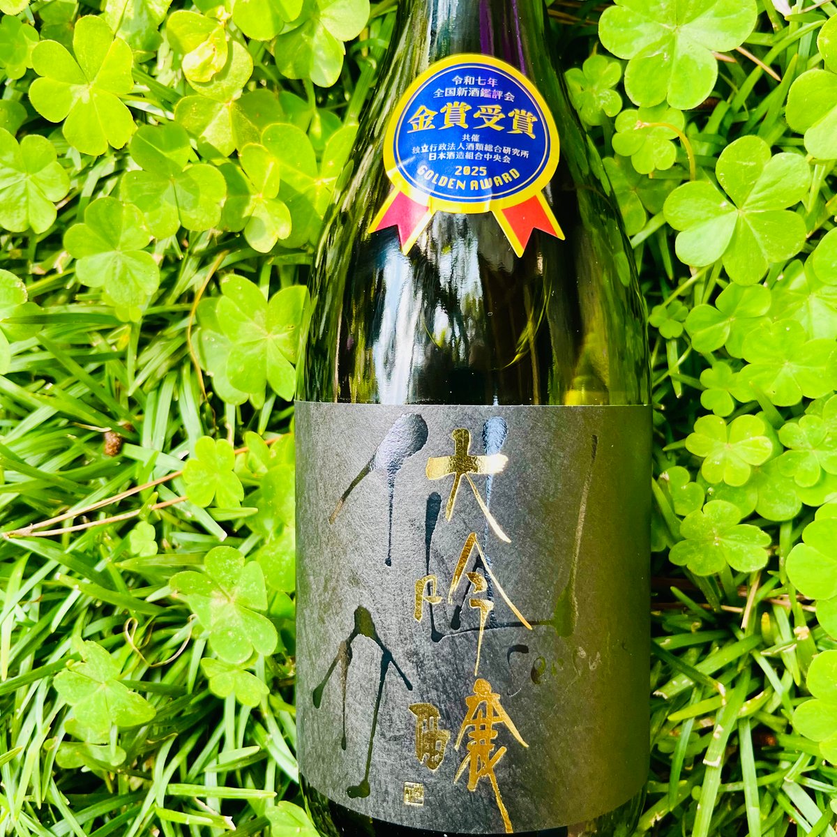 仙介 大吟醸（金賞受賞酒）720ml | コタニ酒店