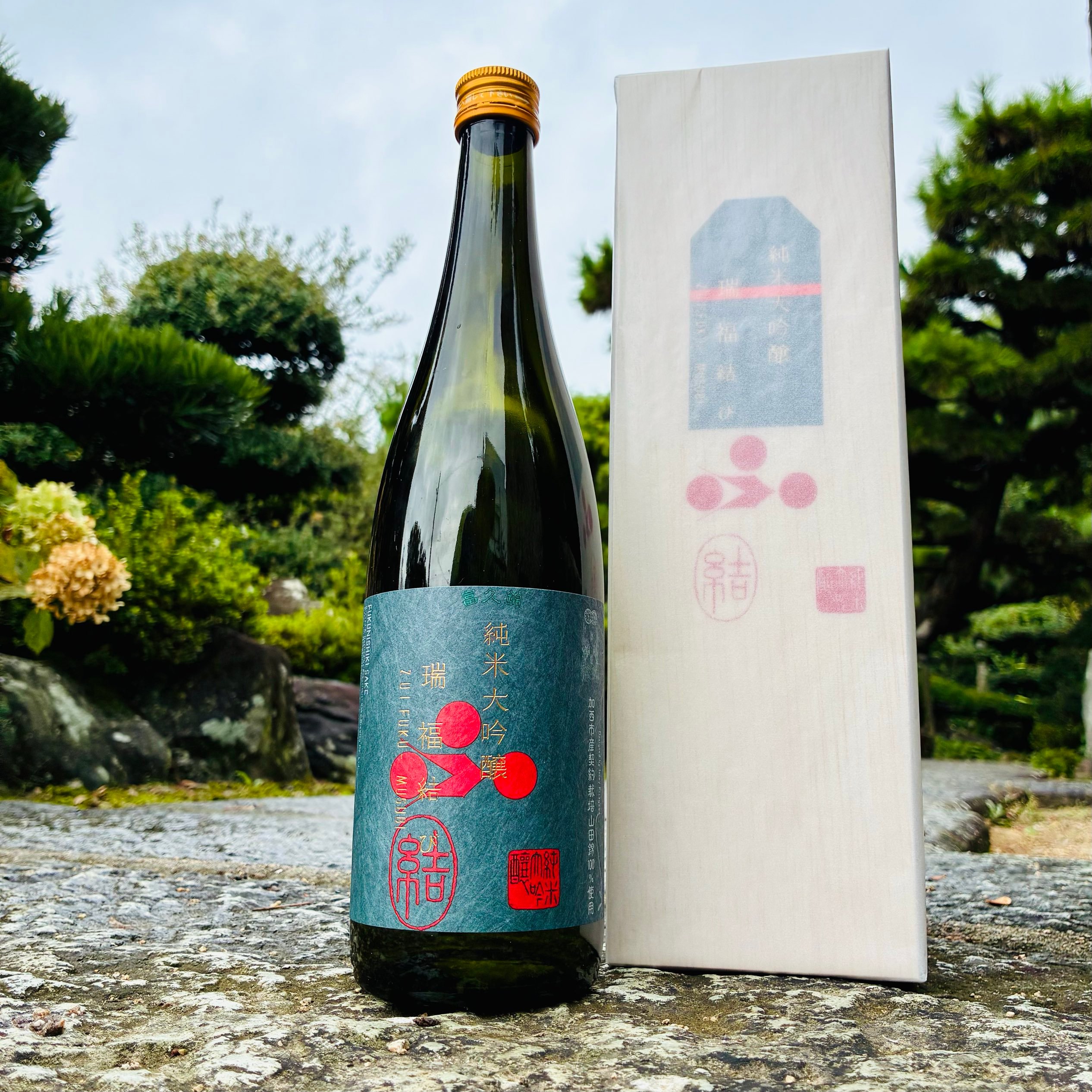富久錦 純米大吟醸 瑞福 結び 720ml | コタニ酒店
