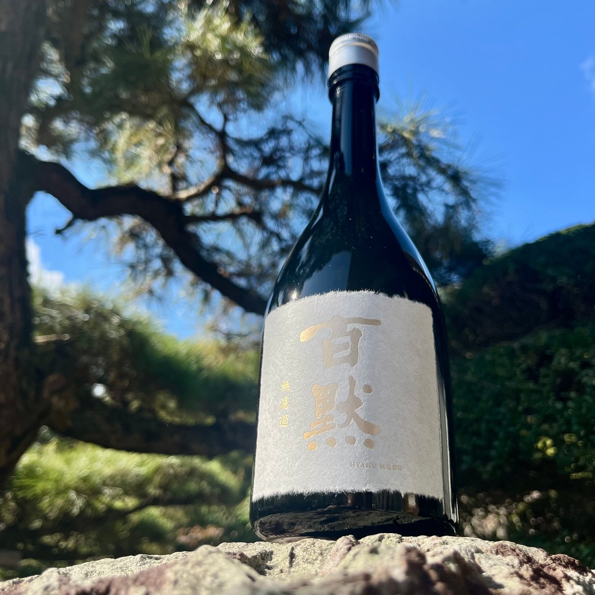 百黙 純米大吟醸 無濾過原酒 720ml | コタニ酒店 百黙 純米大吟醸 無濾過原酒 720ml | コタニ酒店