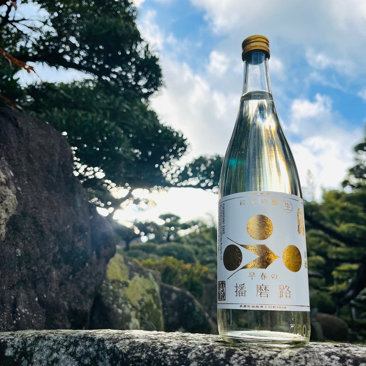 富久錦 純米吟醸生 早春の播磨路 720ml | コタニ酒店