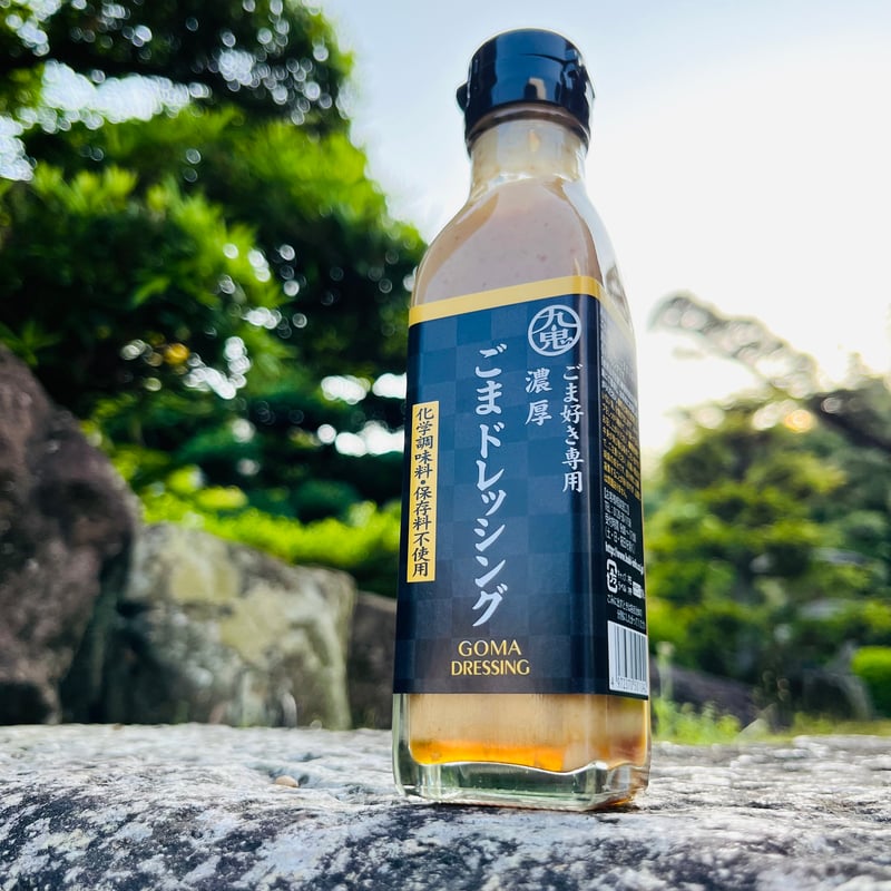 ごま 九鬼 濃厚ごまドレッシング 無添加 150g | コタニ酒店