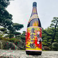 魔王 1800ml | コタニ酒店