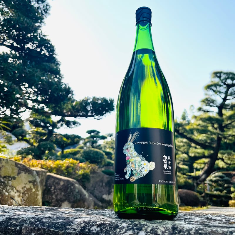 諏訪泉 純米酒 うさぎラベル 1800ml | コタニ酒店