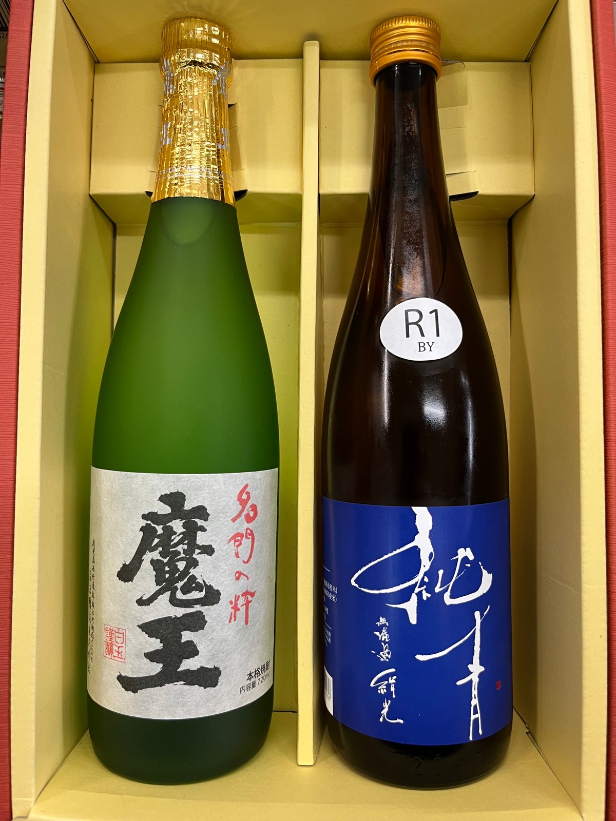 ギフトに最適！] 父の日「お父さんいつもありがとう」 魔王 芋
