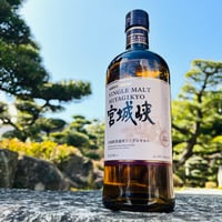 NIKKA シングルモルト 3本セット ニッカウイスキー シングルモルト 3本セット