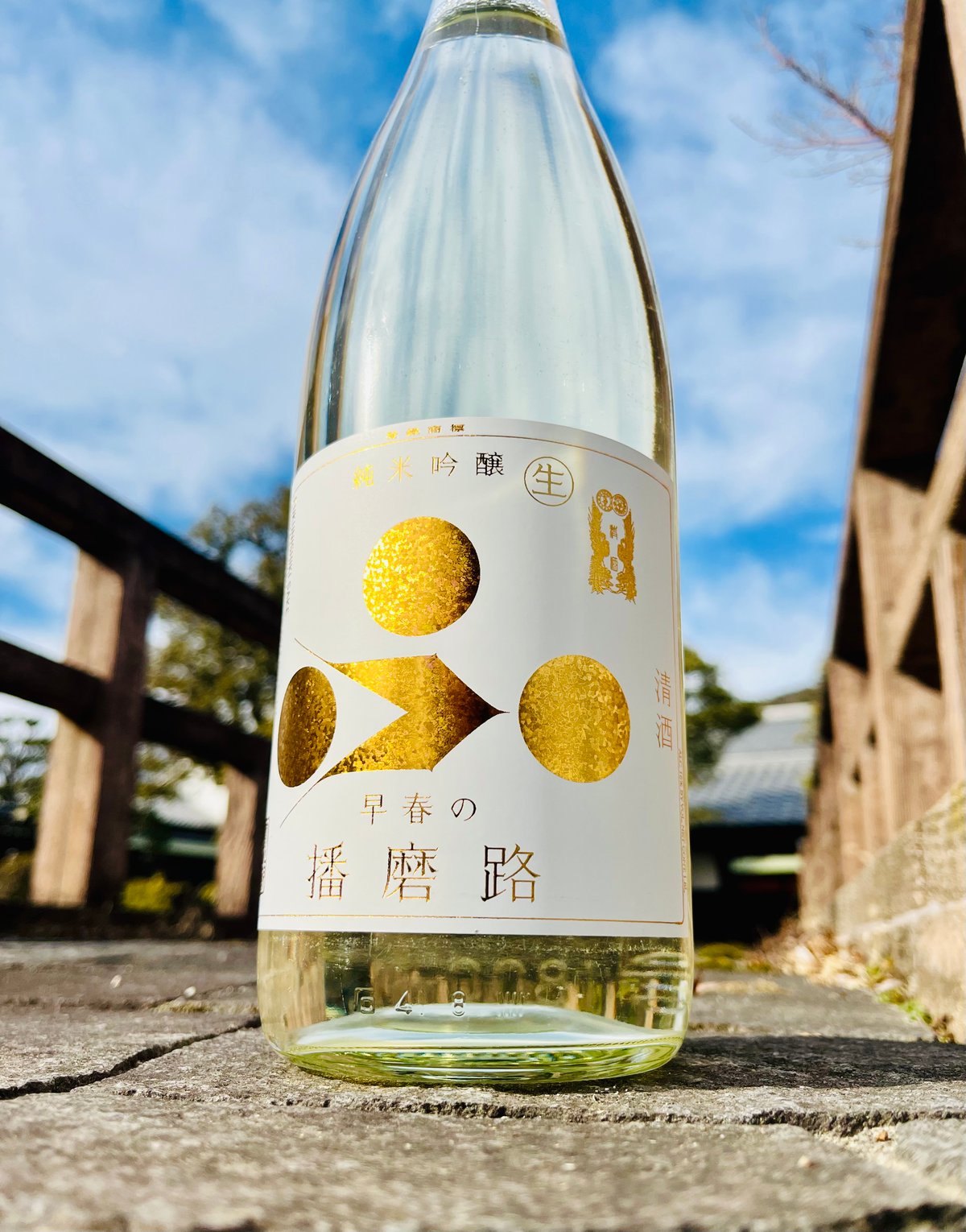富久錦 純米吟醸生酒 早春の播磨路 1800m | コタニ酒店