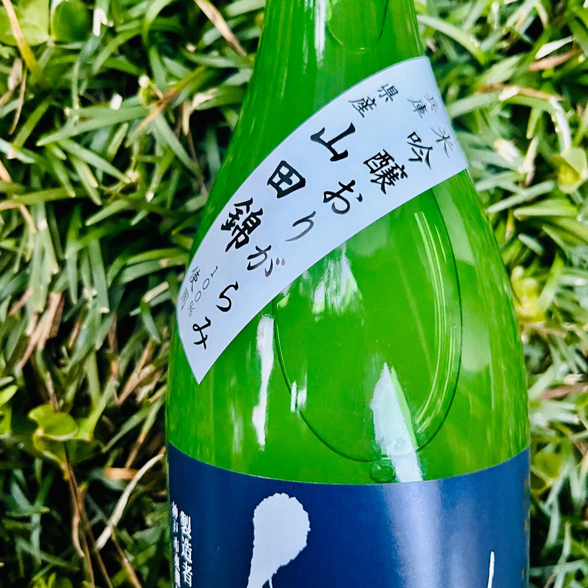 仙介 純米吟醸おりがらみ 無濾過生酒原酒 720ml | コタニ酒店