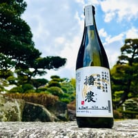純米吟醸 播農 あらばしり 720ml