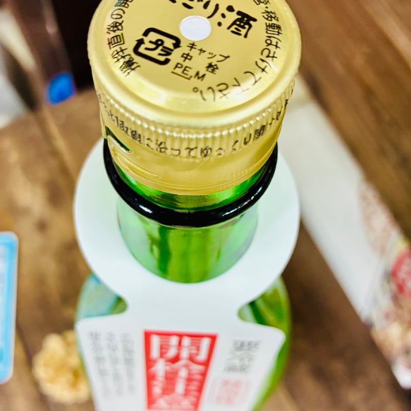 純青 山田錦 生酛特別純米 笊漉しにごり酒 1800ml | コタニ酒店