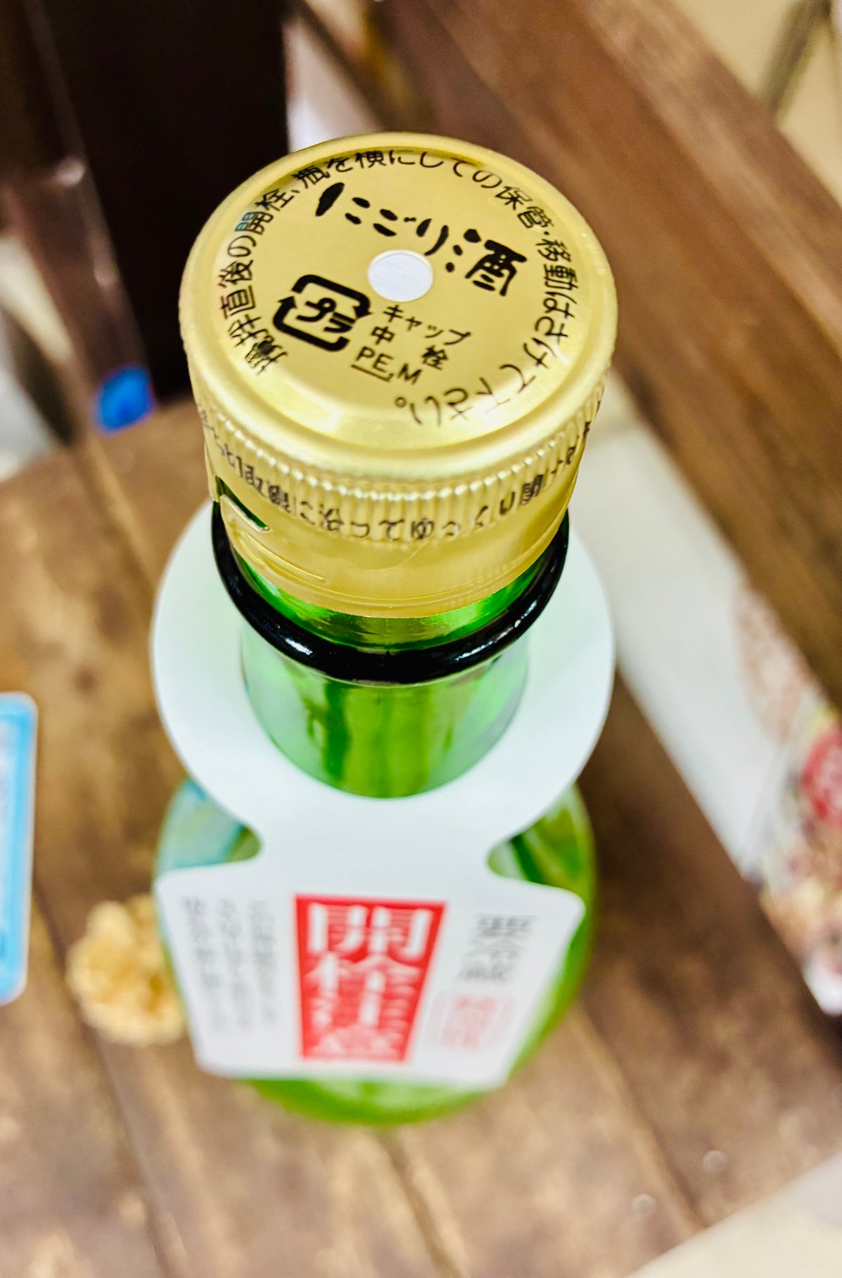 純青 山田錦 生酛特別純米 笊漉しにごり酒 1800ml | コタニ酒店