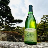 甲州 シュール・リー 無濾過 720ml