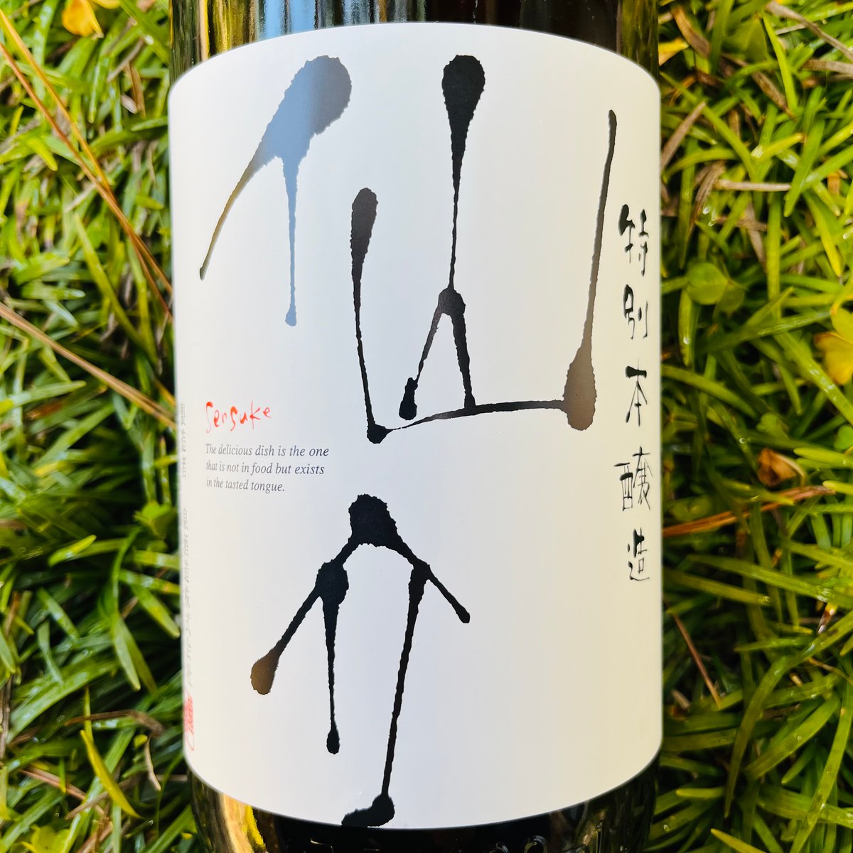 仙介 特別本醸造 1800ml | コタニ酒店