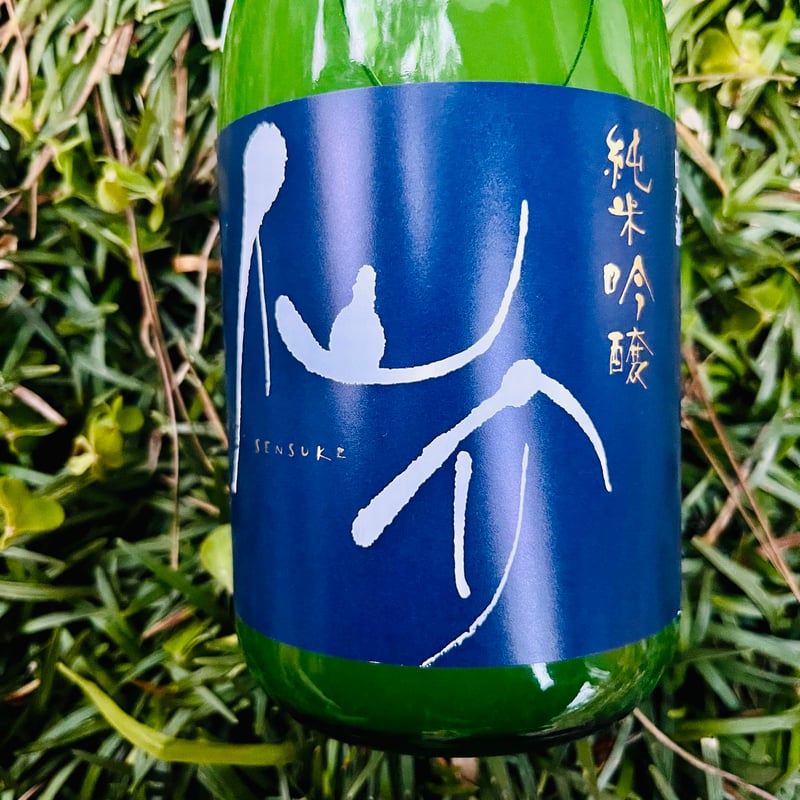 仙介 純米吟醸おりがらみ 無濾過生酒原酒 720ml | コタニ酒店