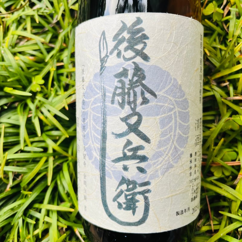 富久錦 純米酒 後藤又兵衛 720ml | コタニ酒店