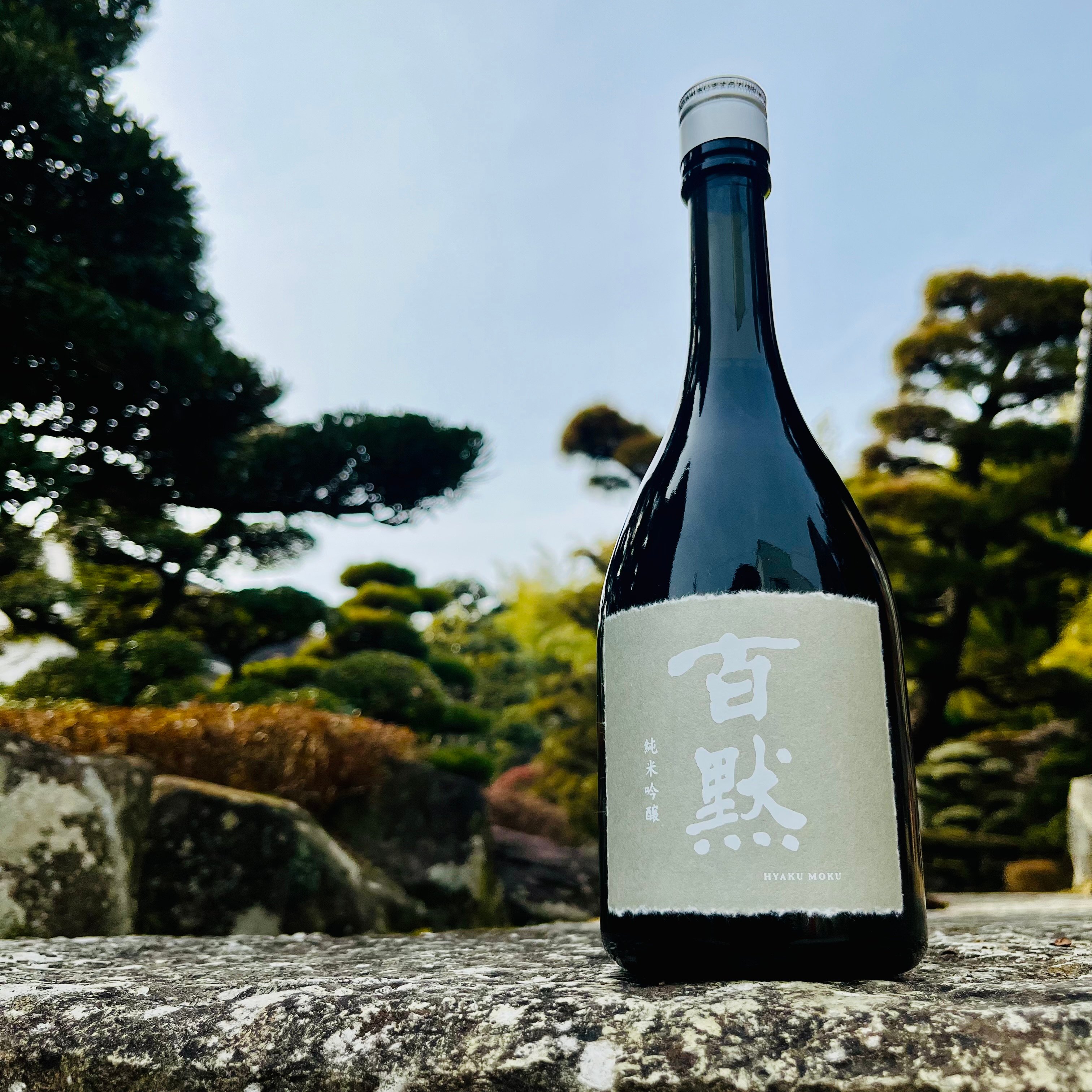 百黙 純米吟醸 720ml | コタニ酒店
