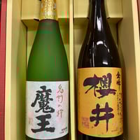 父の日ギフト 幻の芋焼酎『魔王 720ml』薩摩の皇帝『侍士の門 720ml