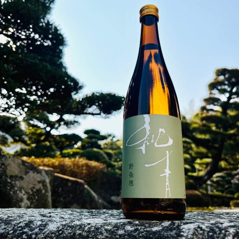 日本酒  1800+720ml ５本セット その７ 華祥風 大吟醸 黄桜＆生もと山廃 特別純米酒 （720ml×2本） 【伏
