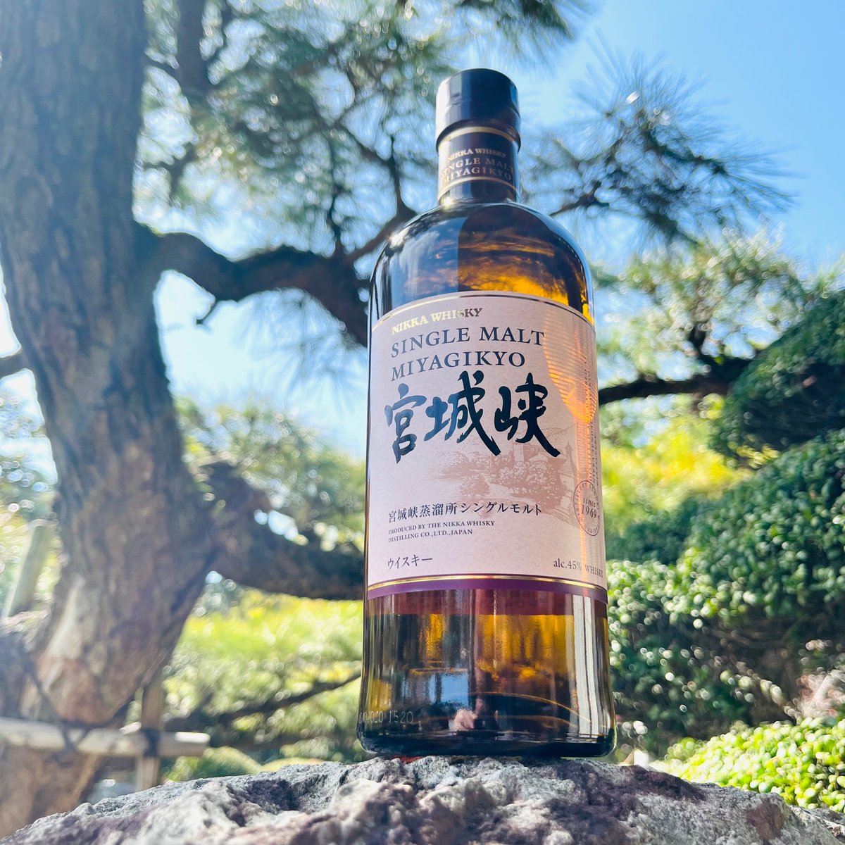 シングルモルト　宮城峡蒸留所限定　3本セット ニッカ宮城峡蒸留所限定3本セットを飲み比べ。 - 酒と共感の日々