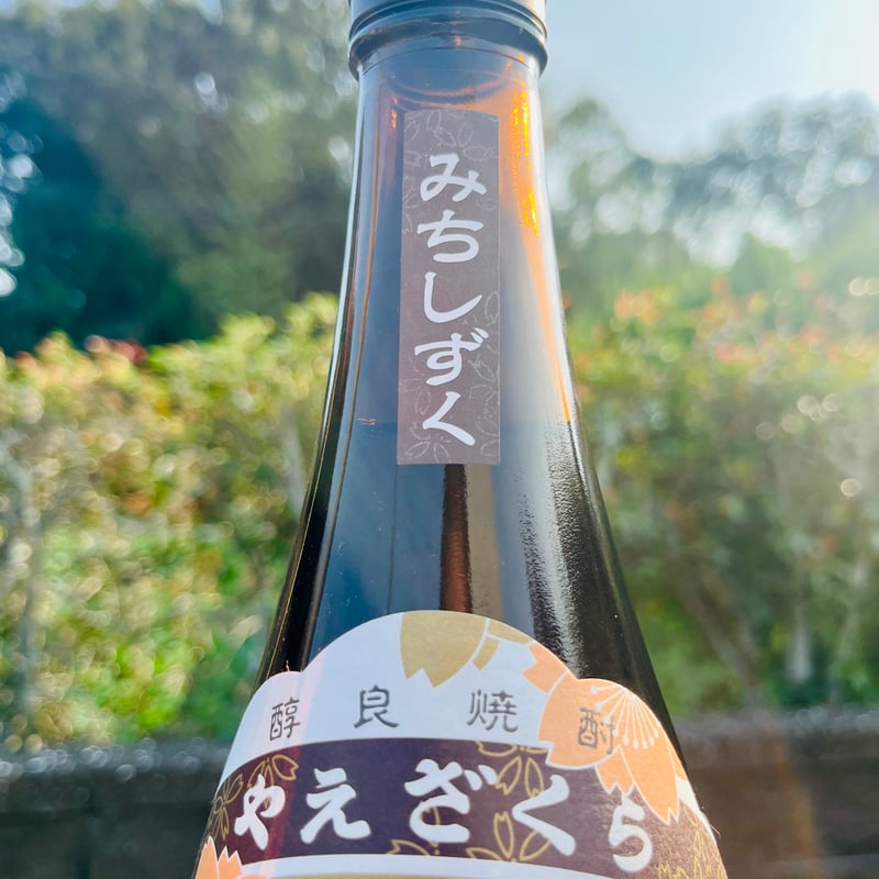 八重桜 芋 みちしずく 1800ml | コタニ酒店