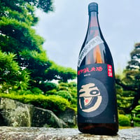 玉川 特別純米酒山田錦 無濾過生原酒 2024BY 1800ml
