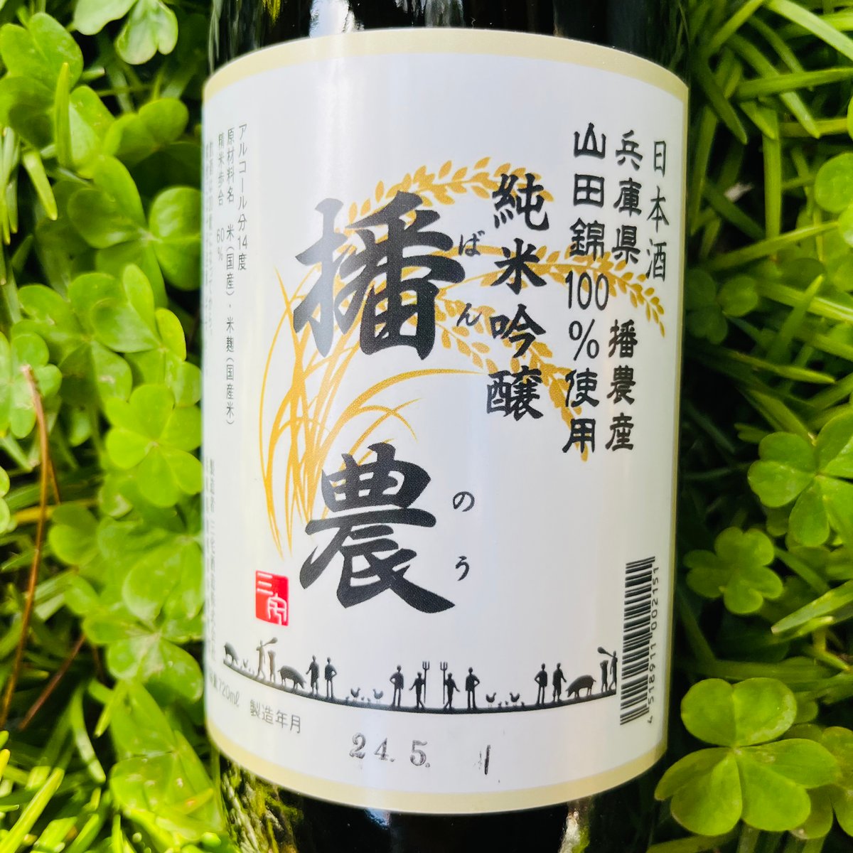 純米吟醸 播農 720ml | コタニ酒店