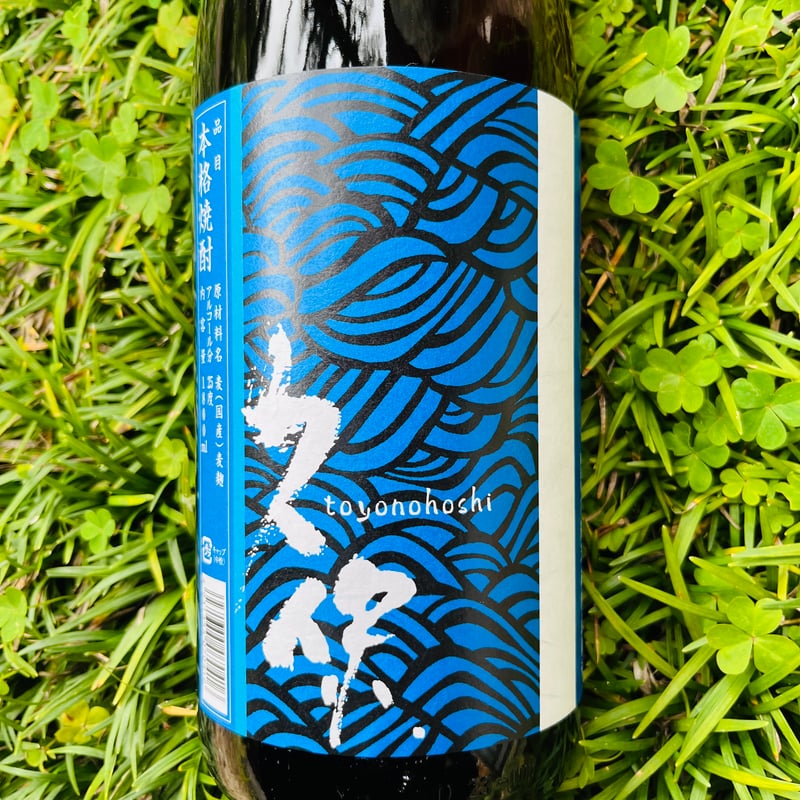 久保 トヨノホシ 1800ml | コタニ酒店