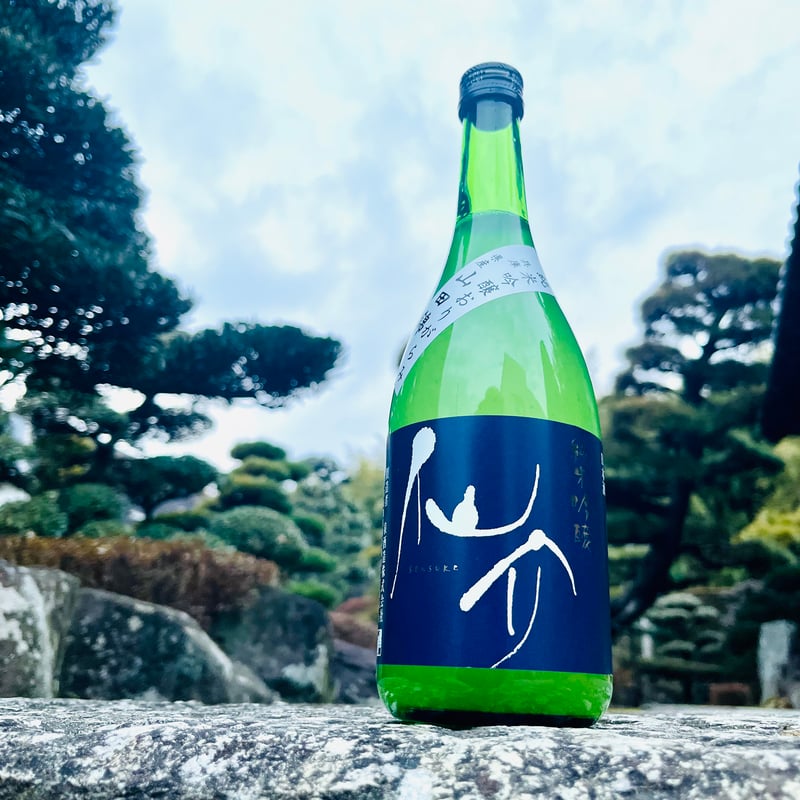 仙介 純米吟醸おりがらみ 無濾過生酒原酒 720ml | コタニ酒店