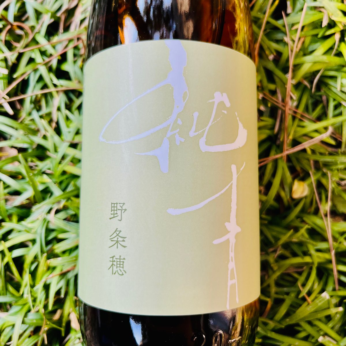 客人　純米酒　720ml 大七〉生もと特別純米酒「汲古 山田錦2009」 | 商品詳細