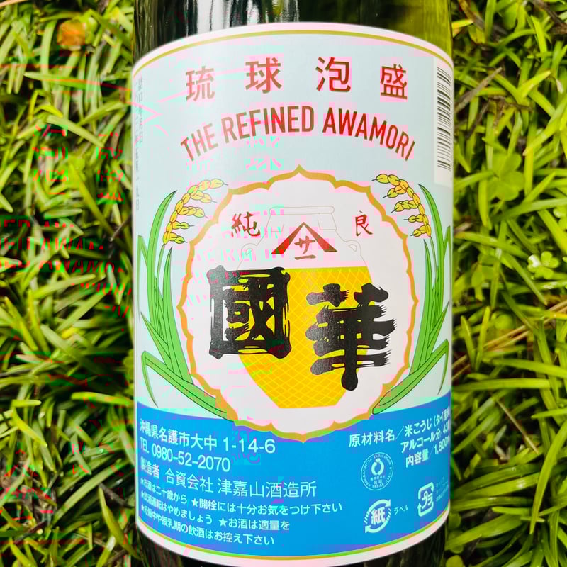 國華 43度 1800ml | コタニ酒店