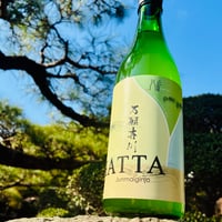 純米吟醸生酒 万願寺川 おりがらみ 720ml