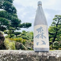 森八 1800ml