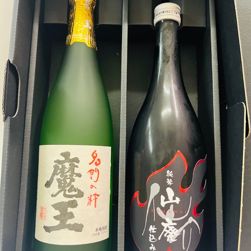 父の日ギフト 幻の芋焼酎『魔王 720ml』 山廃純米『仙介 山廃純米