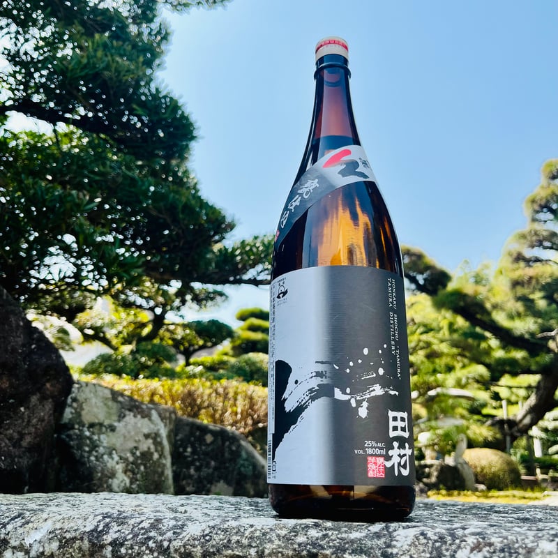 田村 白黒W 甕仕込 1800ml | コタニ酒店