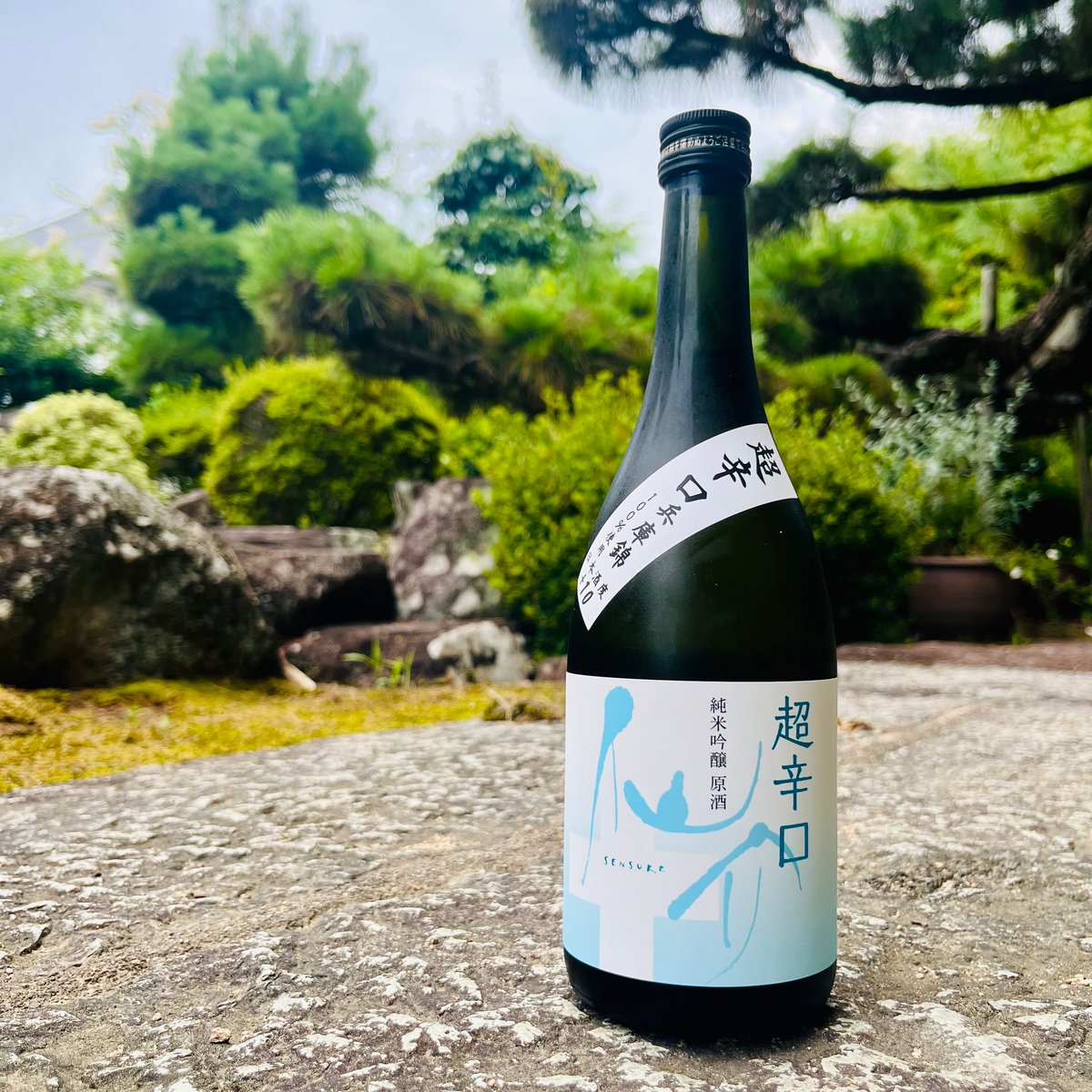 仙介 超辛口純米吟醸原酒・一火 720ml | コタニ酒店