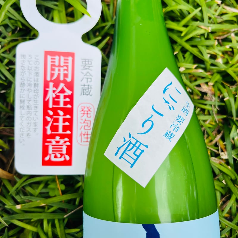 特別限定】純青 山田錦 生酛特別純米 生にごり酒 720ml | コタニ酒店