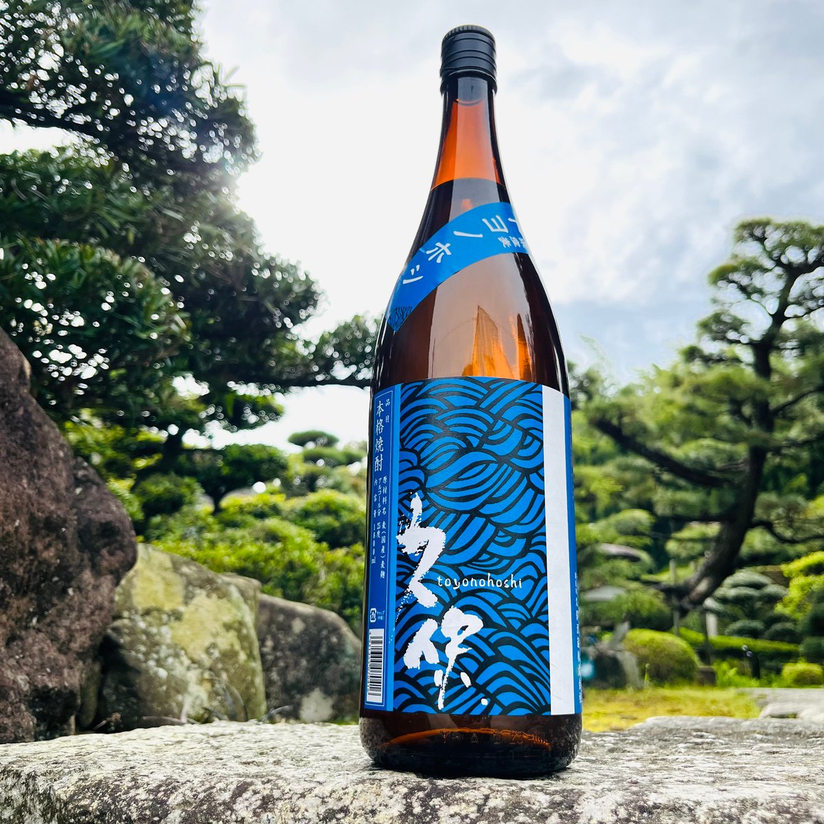 久保 トヨノホシ 1800ml | コタニ酒店