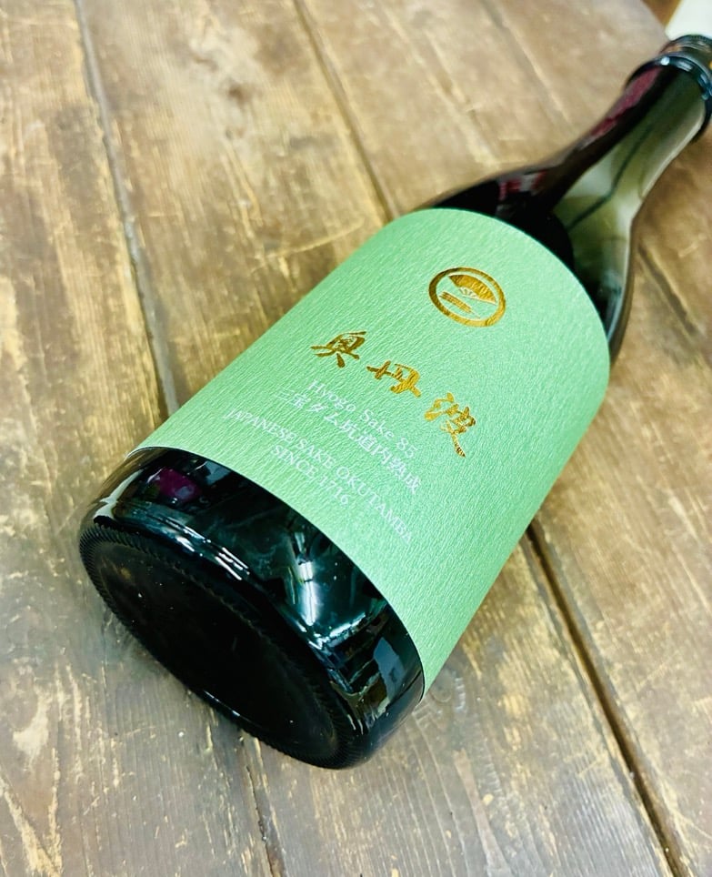 奥丹波 純米吟醸 Hyogo Sake 85 三宝ダム坑道内熟成酒 500ml | コタニ酒店