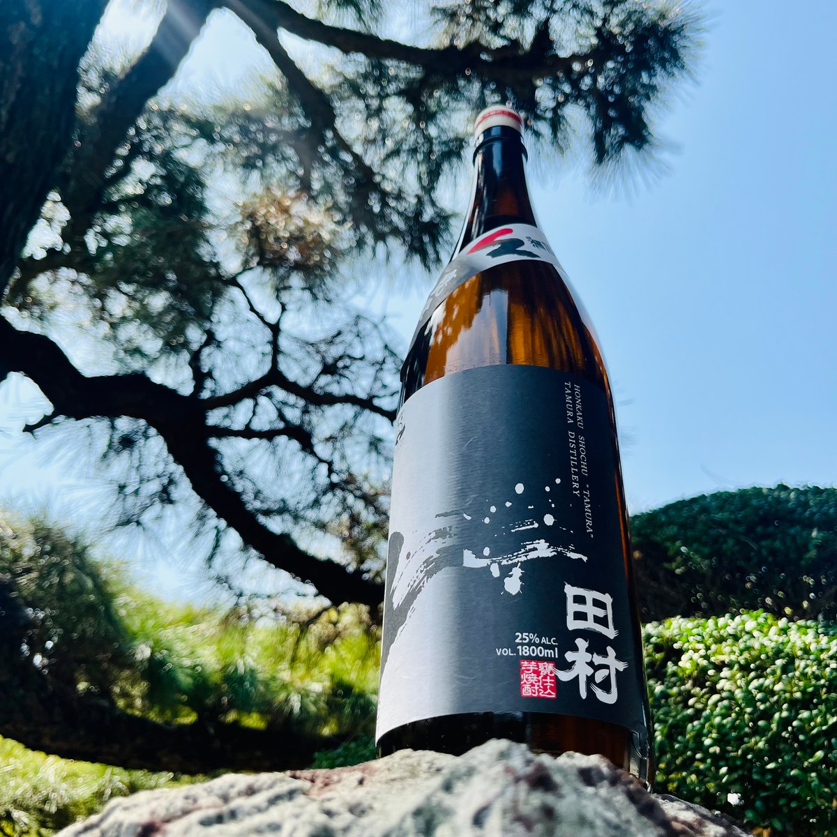 田村 白黒W 甕仕込 1800ml | コタニ酒店