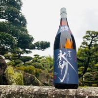 魔王 720ml | コタニ酒店
