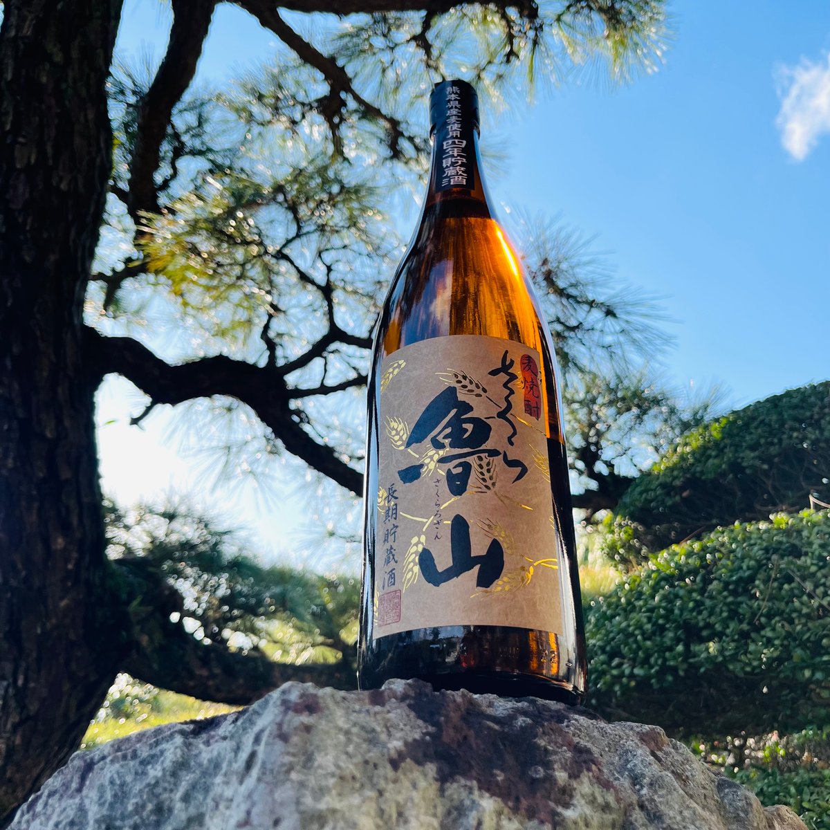 さくら魯山 1800ml | コタニ酒店