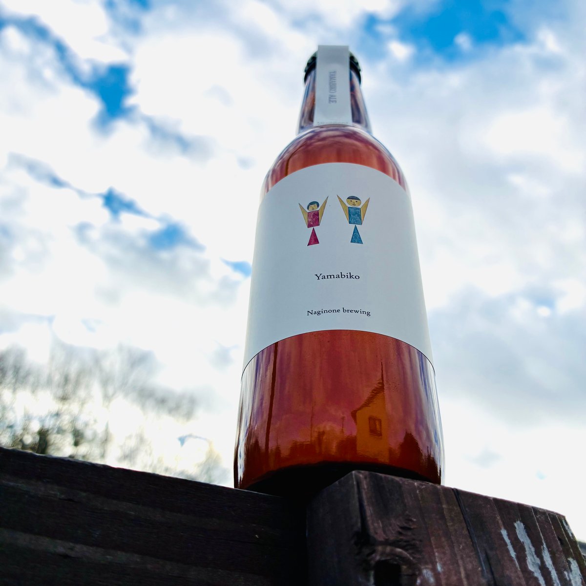 やまびこエール 330ml | コタニ酒店